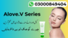 Aloe V Price In Pakistan Image